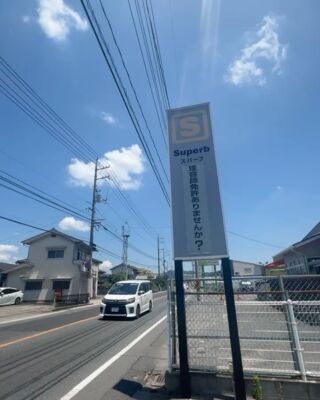 工事が進んで看板が出来ました‼️

求人もしてます！
なんなら集客より求人がメインですww

#福山フェード#福山スキンフェード#広島#福山#フェードカット#フェード#フェードスタイル#理容師求人#メンズカット#メンズショート#メンズベリーショート#メンズヘア#メンズスタイル#メンズパーマ#ツーブロック#メンズマッシュ#スパイキーヘア#ボックスショート#ツイスパ#ツイストスパイラルパーマ#ツイストパーマ#スパイラルパーマ#尾道#尾道カフェ#尾道観光#福山ニュートラル#barber#fadecut