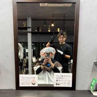 こんちゃ！生方です✌️
営業終わりに塩飽さんにカットパーマお願いしてやってもらいました♡
いつもありがとうございます😂✨

Superb - スパーブ
広島県福山市御幸町森脇443-11
084-999-0538

#福山理容室 #広島理容室 #福山理容院 #広島理容院 #広島床屋 #福山床屋 #福山カット #福山ヘアサロン #福山ヘア #福山メンズヘア #福山メンズカット #広島バーバー #福山バーバー #広島フェード #福山フェード #福山フェードカット #福山スキンフェード #superb #menshair#barbershop 
#アシスタント募集 #理容師求人 #理容求人 #理容師求人福山 #福山理容師求人