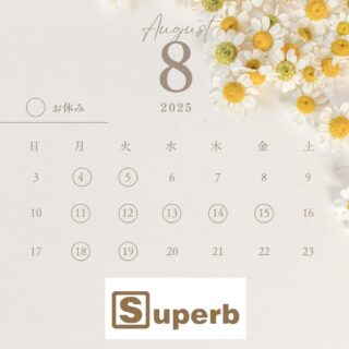 こんちゃ！生方ですっ！✌️✨
今年の【お盆休み】についてのお知らせです。
8月11~15日をお盆休みとしてお休みさせて頂きます！

前後の土日は営業させて頂きますが、大変混雑が予想されますので、お早めのご予約にご協力お願い致します🙇‍♀️

Superb - スパーブ
広島県福山市御幸町森脇443-11
084-999-0538

#福山理容室 #広島理容室 #福山理容院 #広島理容院 #広島床屋 #福山床屋 #福山カット #福山ヘアサロン #福山ヘア #福山メンズヘア #福山メンズカット #広島バーバー #福山バーバー #広島フェード #福山フェード #福山フェードカット #福山スキンフェード #superb #menshair#barbershop 
#アシスタント募集 #理容師求人 #理容求人 #理容師求人福山