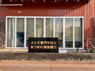 ！？！？！？！？！？
⁡
⁡
⁡
#福山フェード#福山スキンフェード#広島#福山#フェードカットフェードフェードスタイル理容師求人メンズカットメンズショートメンズベリーショートメンズヘアメンズスタイルメンズパーマツーブロックメンズマッシュスパイキーヘアボックスショートツイスパツイストスパイラルパーマツイストパーマスパイラルパーマ尾道尾道カフェ尾道観光福山ニュートラルbarberf