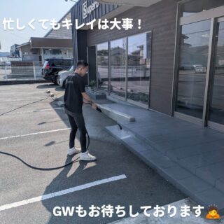 こんばんは🌙 月曜担当の大成です！

ゴールデンウィークのシーズンに入りましたが、先週も変わらず多くのお客様にお越しいただけました。
とはいえキレイはお店の基本。いつでも万全に整えてお待ちしております！

今週は5月2日(土)までの営業となっております。
3日(日)〜5日(火)までがお休みですのでお出かけ前に是非カッコよくなってお迎えください！

#福山スキンフェード#広島グルメ#スキンフェード#フェードカット#フェードフェードスタイル福山メッシュメンズカットメンズショートメンズベリーショートメンズヘアメンズスタイルメンズパーマサーフカール極道パーマラルフカールスペインカールツイスパツイストスパイラルパーマツイストパーマスパイラルパーマ波巻きパーマ福山ホワイトメッシュホワイトメッシュメッシュbarberfa