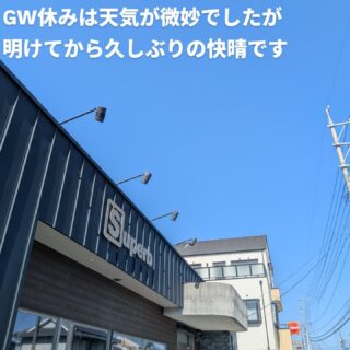 こんばんは🌙月曜担当の大成です🌙

ゴールデンウィークのシーズンは多くのお客様に来ていただけましたが、過ぎてからも多くのお客様に来ていただけました。改めてご愛顧ありがとうございます🙇

これから初夏。世間では五月病とか聞きますが、Superbでスタイルをキメて自信をもって仕事に臨んでいただければ吹き飛びます！
気持ちを入れるためにも是非お越しください！

#福山スキンフェード#広島グルメ#スキンフェード#フェードカット#フェードフェードスタイル福山メッシュメンズカットメンズショートメンズベリーショートメンズヘアメンズスタイルメンズパーマサーフカール極道パーマラルフカールスペインカールツイスパツイストスパイラルパーマツイストパーマスパイラルパーマ波巻きパーマ福山ホワイトメッシュホワイトメッシュメッシュbarberfa