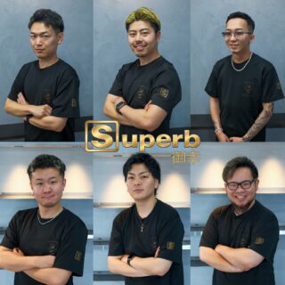 こんちゃ！生方ですっ！✌️✨
Superb木之庄店Openまであと約1ヶ月…
スタッフ写真の撮影行いました📸
この6人での営業も後1ヶ月となります…🥺
⁡
是非ご来店お待ちしております(^^)

Superb - スパーブ
広島県福山市御幸町森脇443-11
084-999-0538

#福山理容室 #広島理容室 #福山理容院 #理容師求人福山 #福山理容師求人