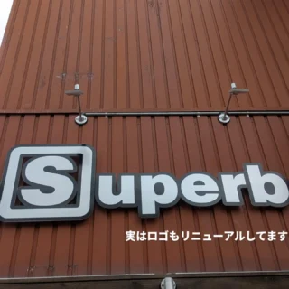 こんばんは🌙月曜担当の大成です！

昨日をもって御幸での仕事は最後となり、24日(水)より木之庄に転勤ということになりました。
いよいよ新店舗での仕事が待っています。

これまでの全ての方々からの教えを大切に、これからも最前線で全力で参ります！

それではまた、木之庄にてお待ちしております💈
これからもNeutral Superb 御幸&木之庄をよろしくお願いします。

#福山スキンフェード#広島グルメ#スキンフェード#フェードカット#フェードフェードスタイル福山メッシュメンズカットメンズショートメンズベリーショートメンズヘアメンズスタイルメンズパーマサーフカール極道パーマラルフカールスペインカールツイスパツイストスパイラルパーマツイストパーマスパイラルパーマ波巻きパーマ福山ホワイトメッシュホワイトメッシュメッシュbarberfa